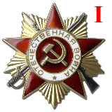 Файл:Ord1 1.png