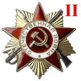 Файл:Ord1 2.png