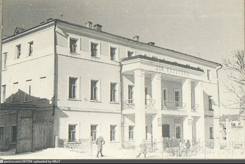 Файл:Uprava 1.jpg