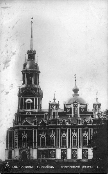 Файл:F 11 0.jpg
