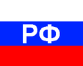 Миниатюра для версии от 11:02, 13 июня 2020