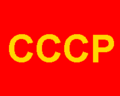 Миниатюра для версии от 11:02, 13 июня 2020