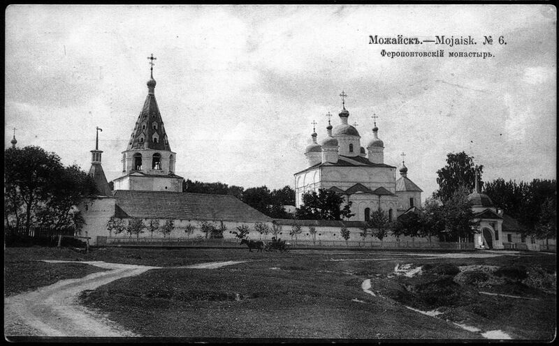 Файл:F 48 1.jpg
